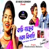 About Kochi Gacher Naram Bilati Song